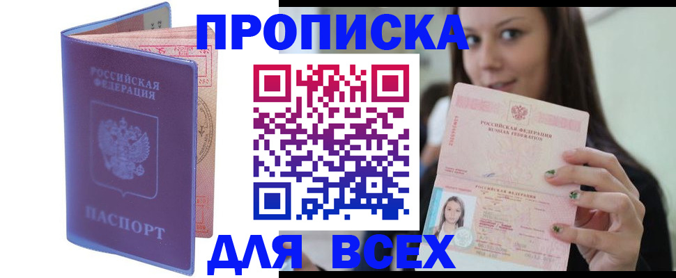 регистрация для школы в Михайлове