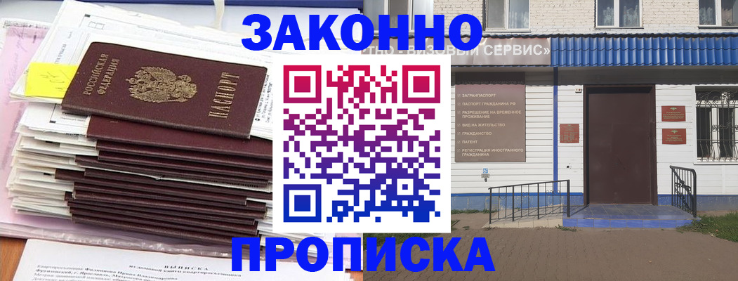регистрация для дет. сада в Михайлове
